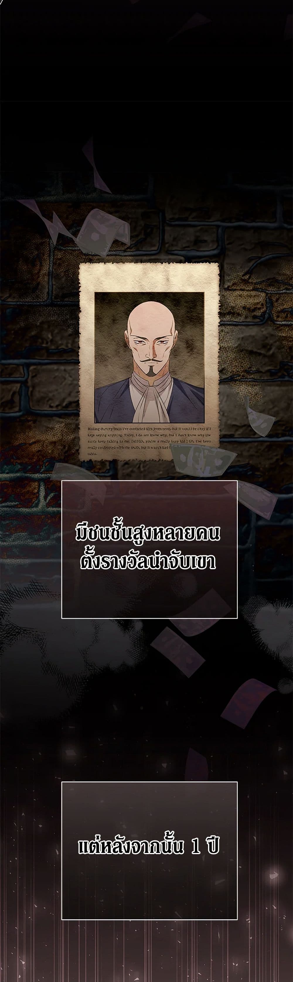 There Is No Need to Be Obsessed page 16