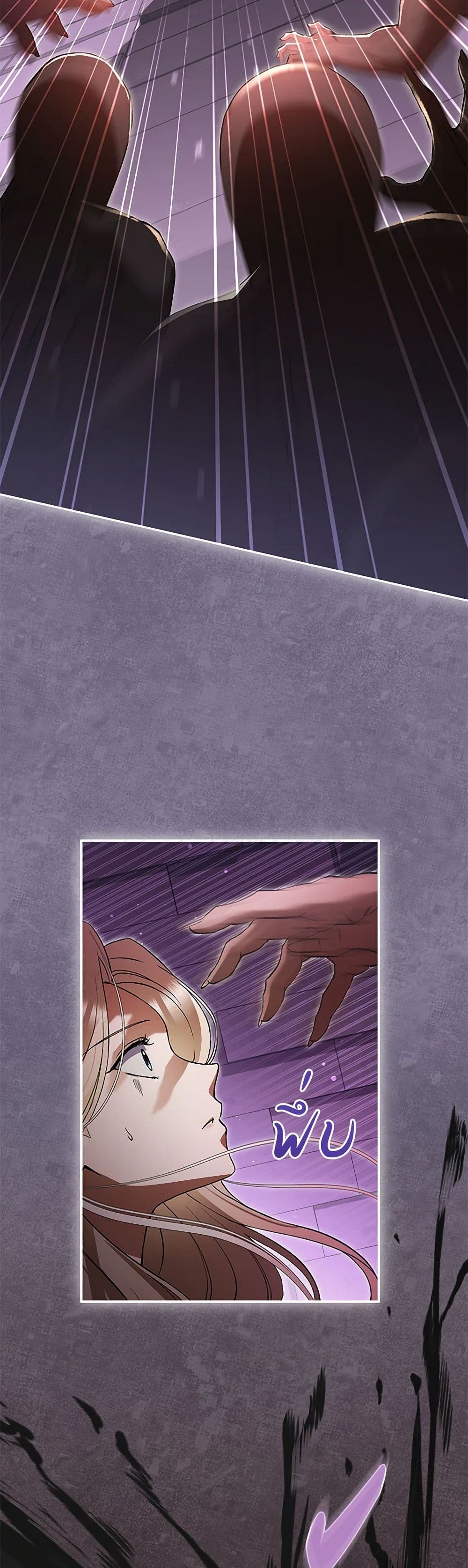 There Is No Need to Be Obsessed page 40