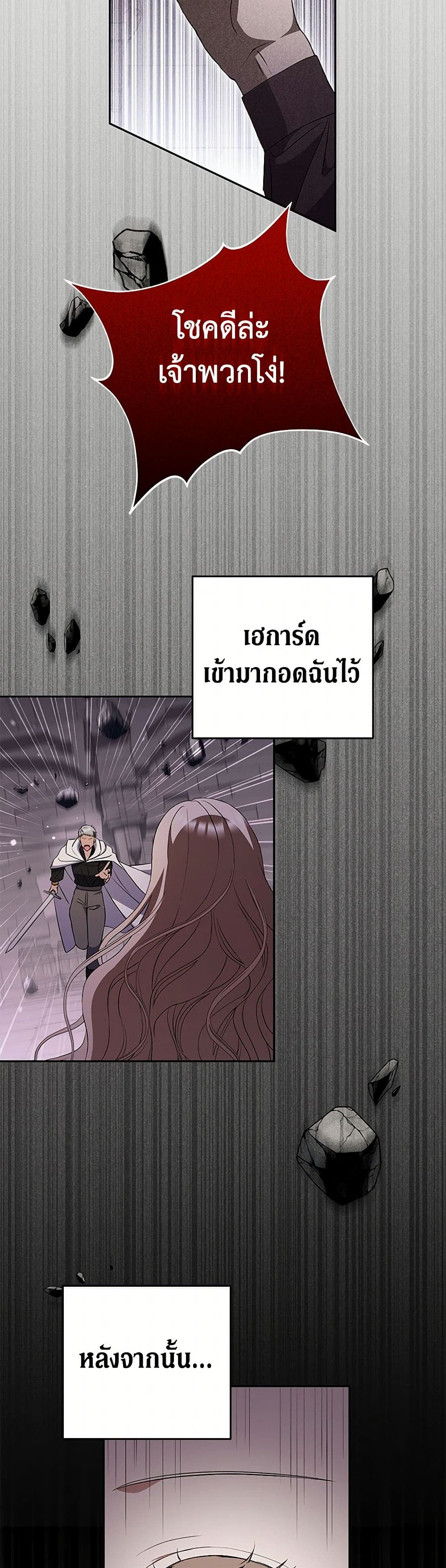 There Is No Need to Be Obsessed page 15