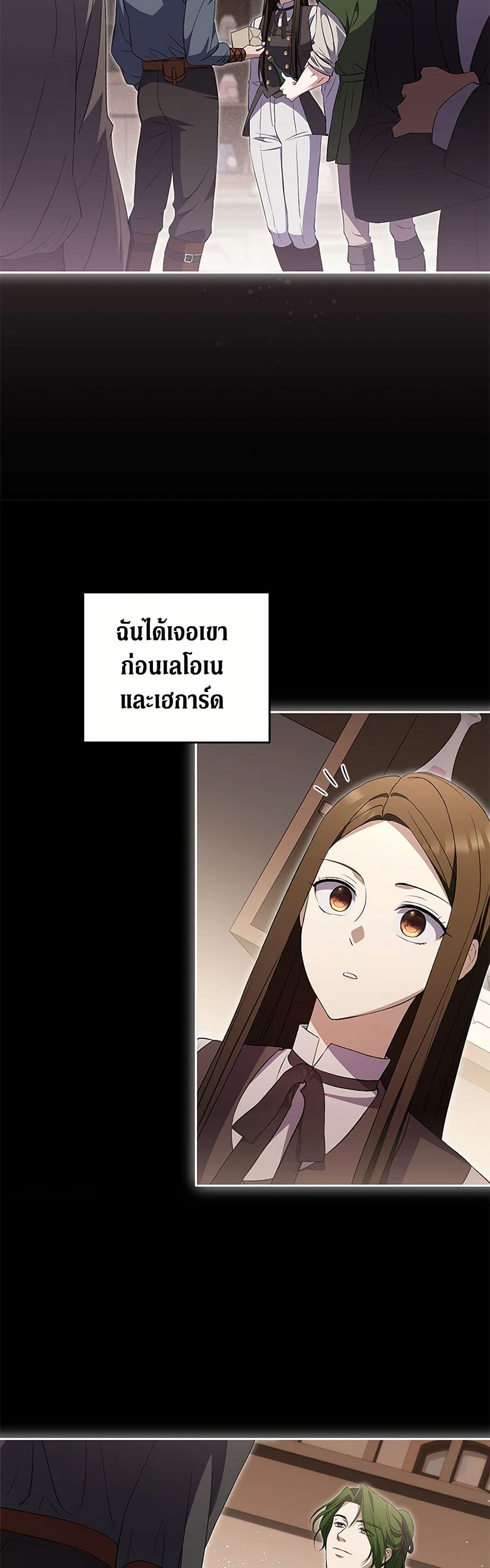 There Is No Need to Be Obsessed page 10