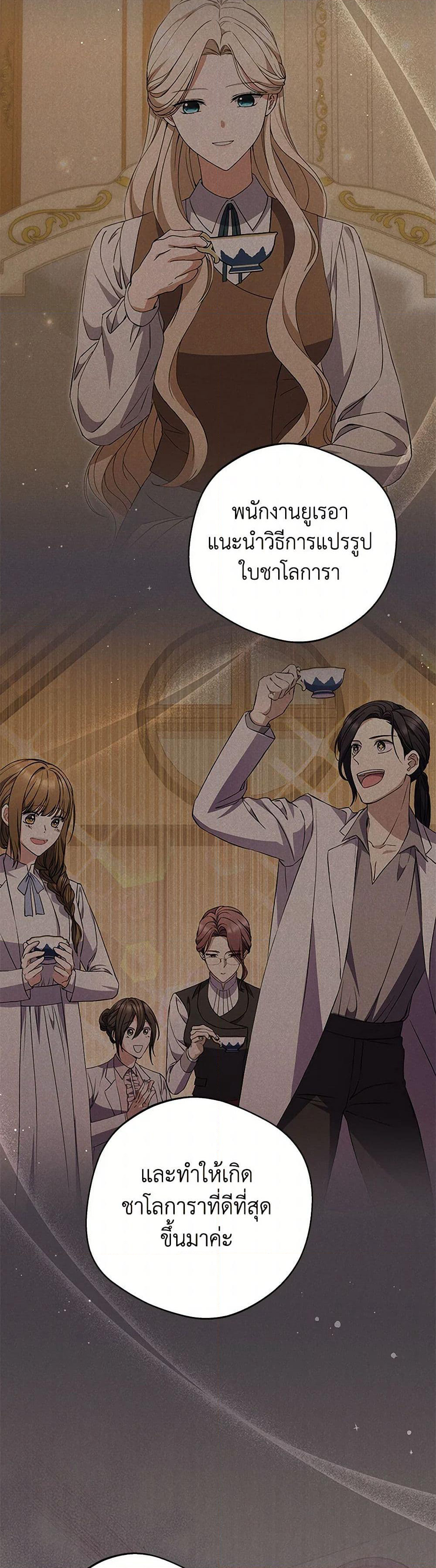 There Is No Need to Be Obsessed page 10