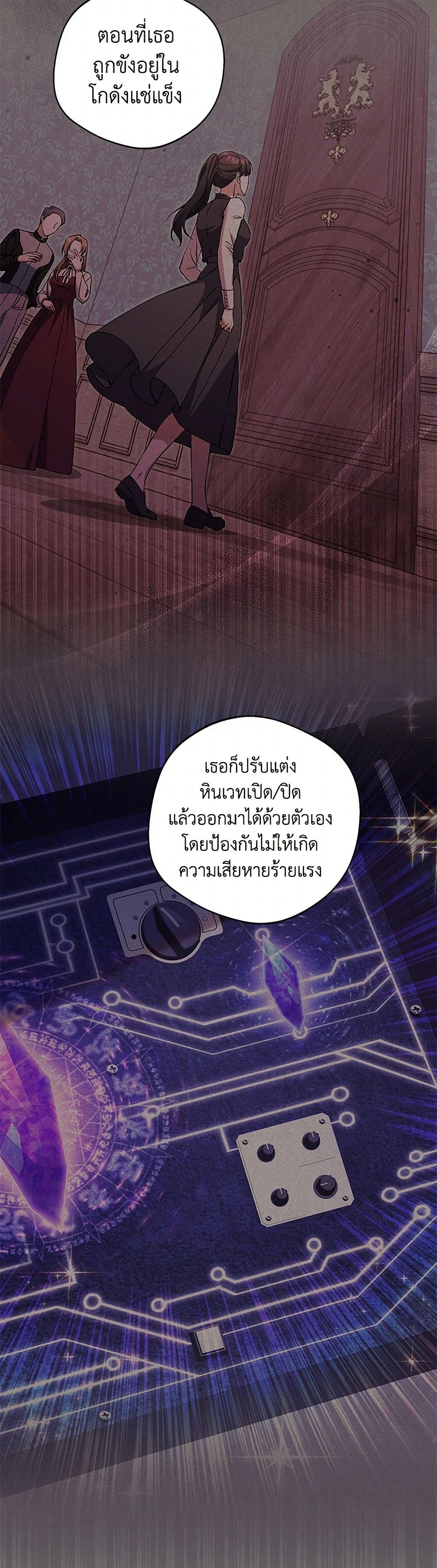 There Is No Need to Be Obsessed page 11