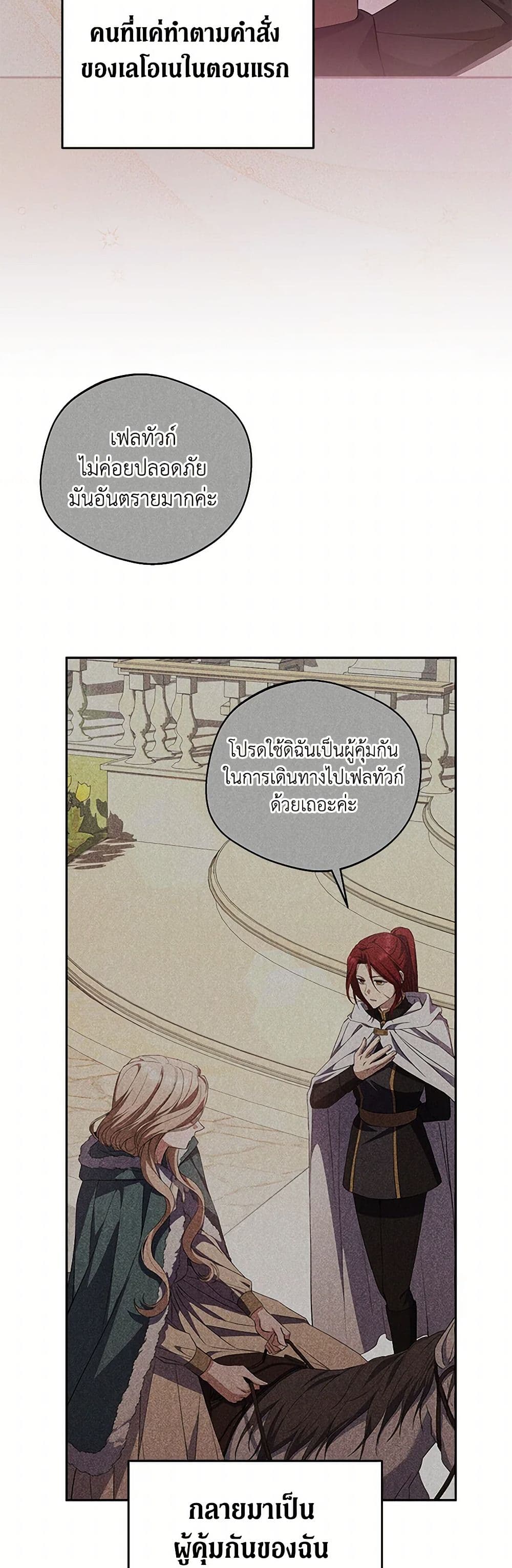 There Is No Need to Be Obsessed page 12