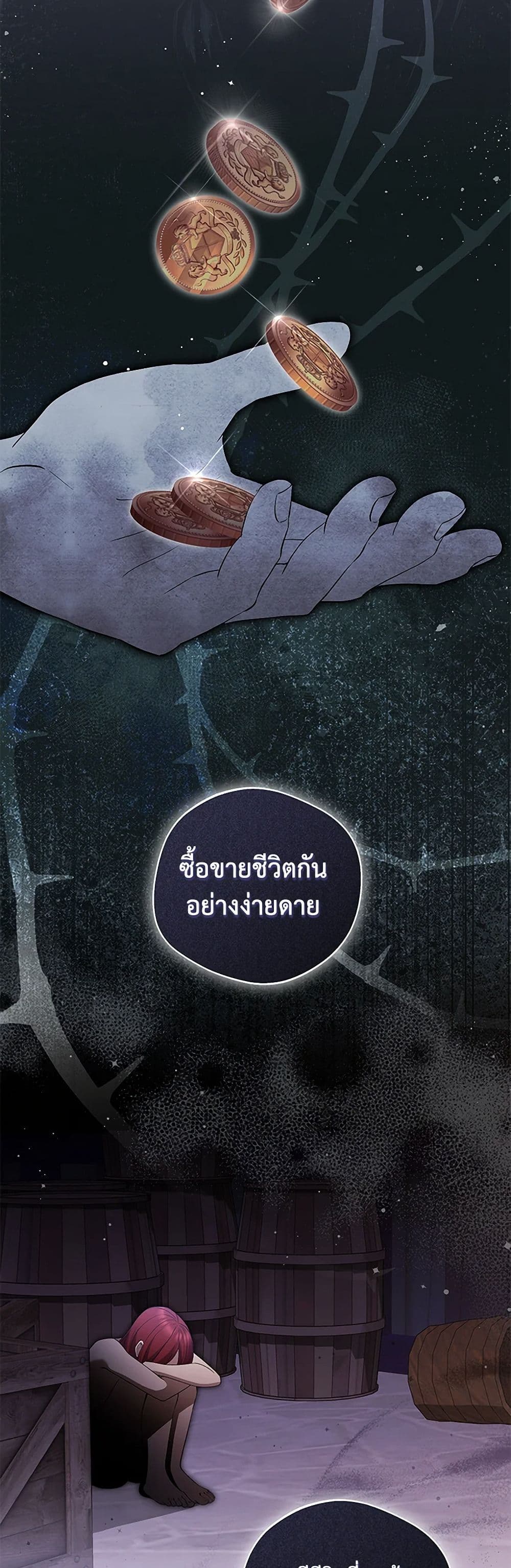 There Is No Need to Be Obsessed page 15