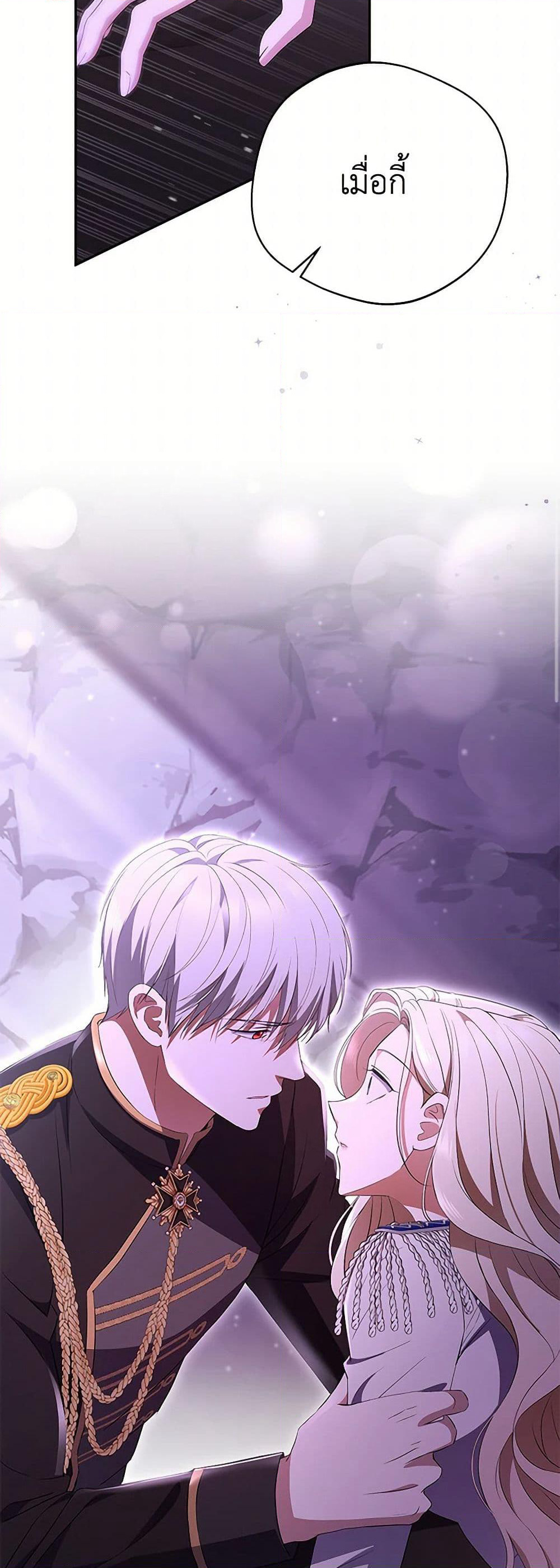 There Is No Need to Be Obsessed page 10