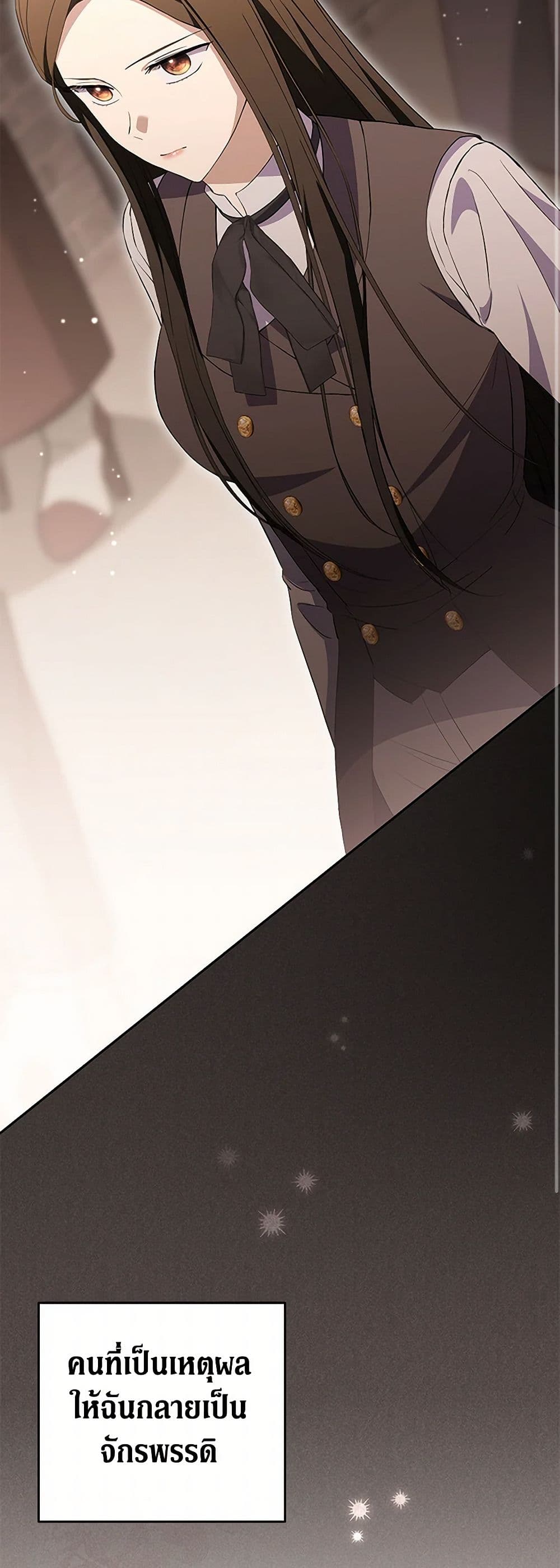 There Is No Need to Be Obsessed page 57