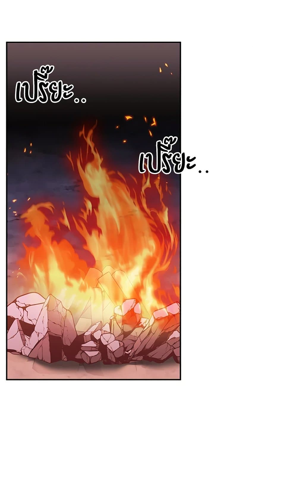 There Is No Need to Be Obsessed page 6