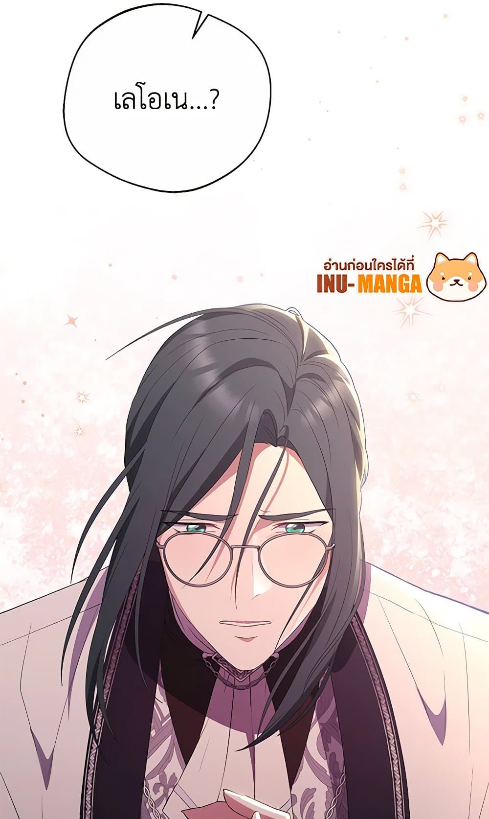 There Is No Need to Be Obsessed page 93