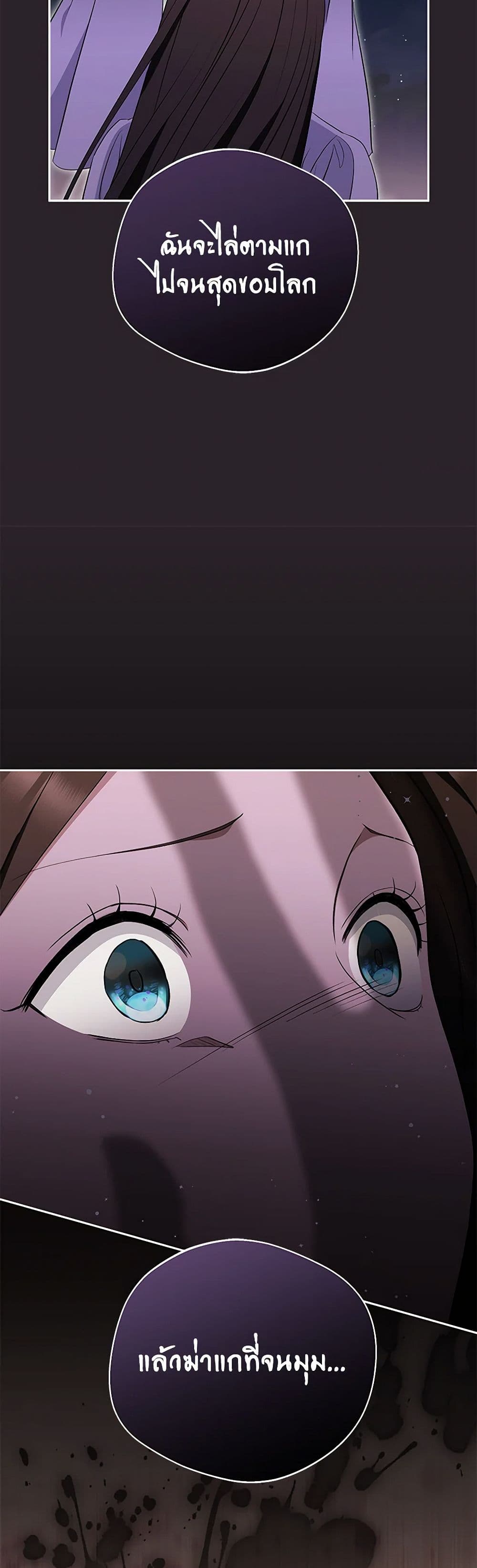 There Is No Need to Be Obsessed page 12