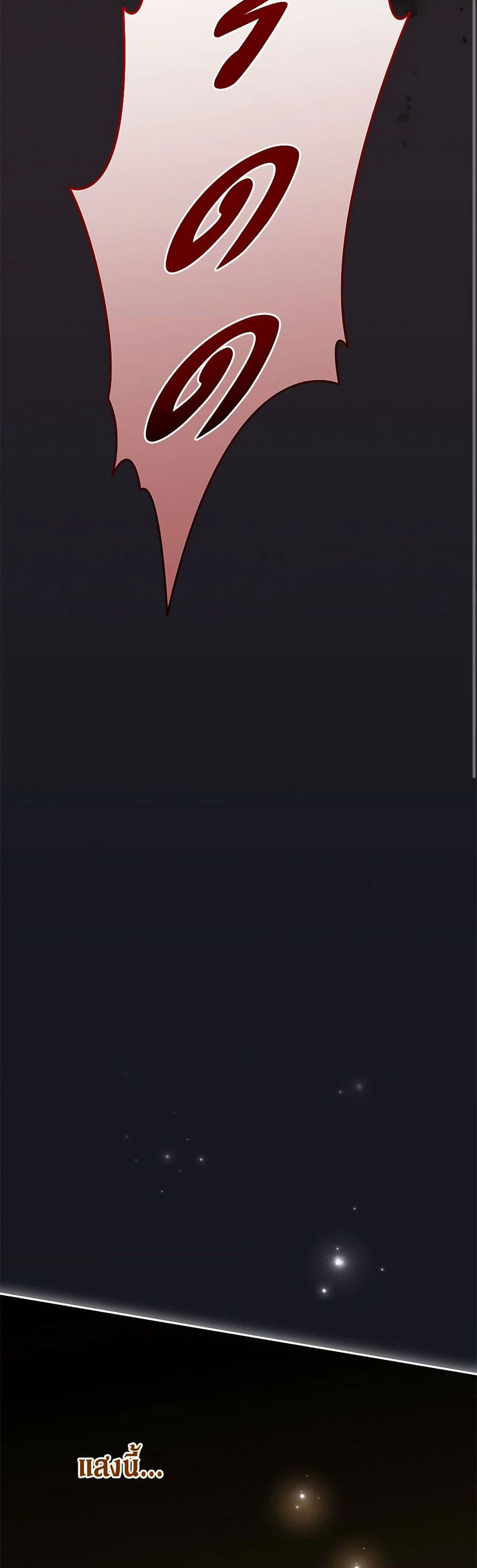 There Is No Need to Be Obsessed page 14