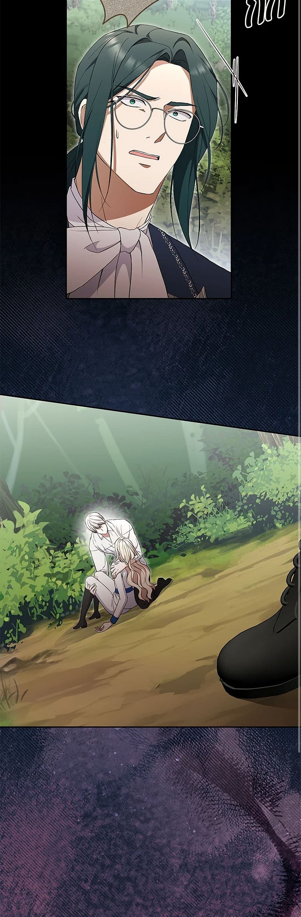 There Is No Need to Be Obsessed page 16