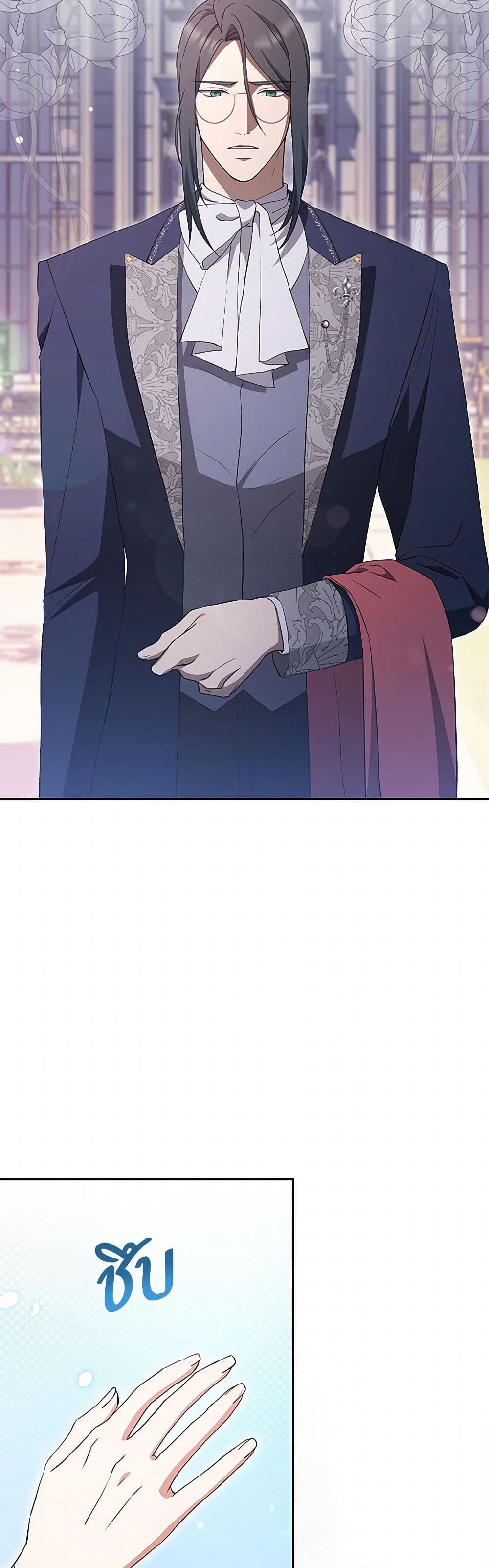 There Is No Need to Be Obsessed page 15