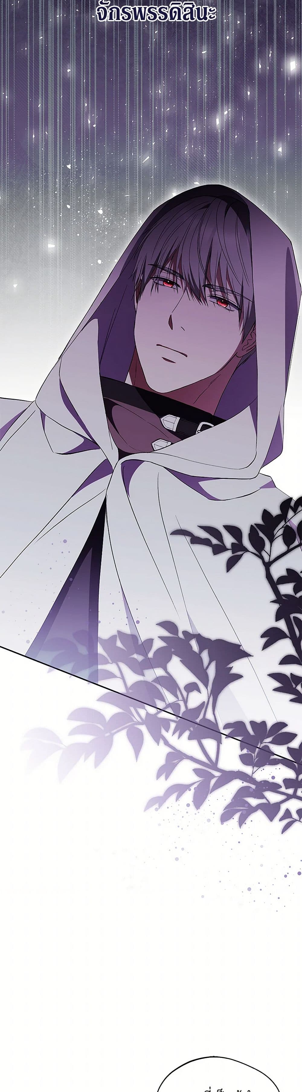 There Is No Need to Be Obsessed page 15
