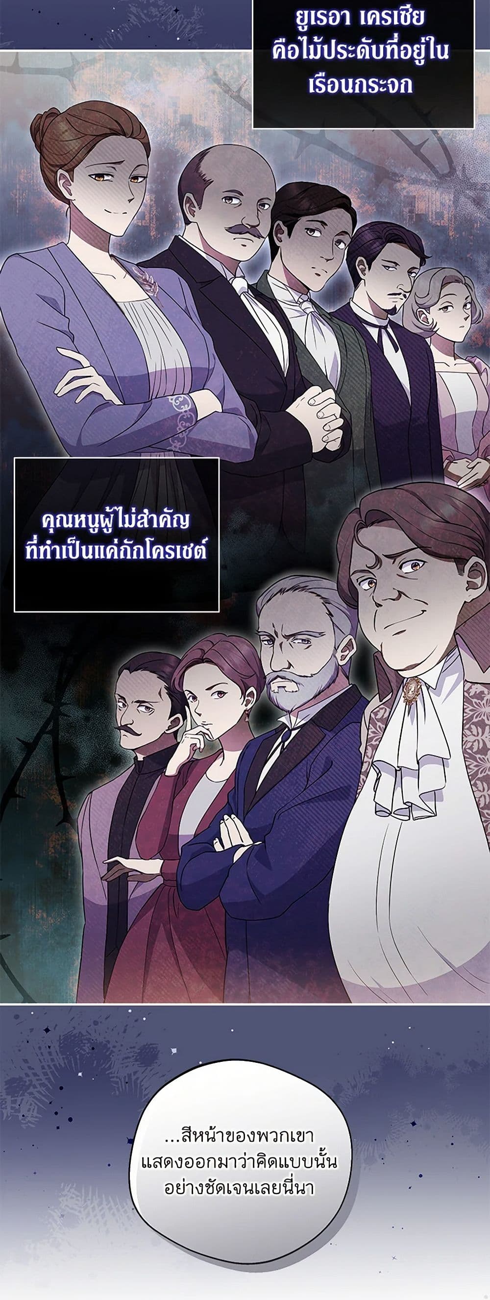There Is No Need to Be Obsessed page 12