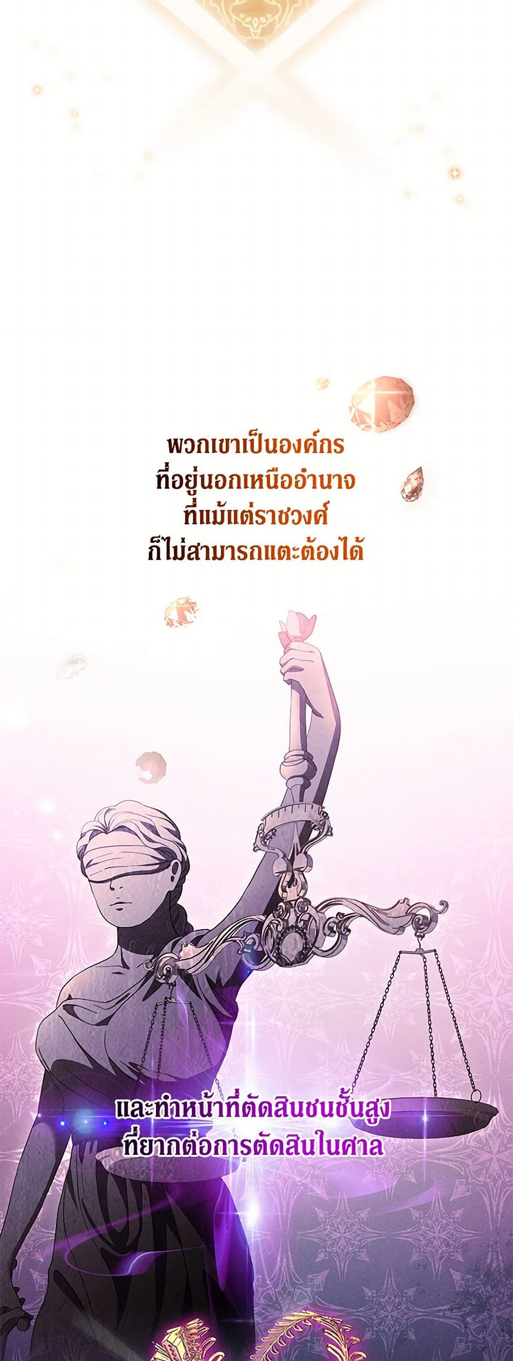 There Is No Need to Be Obsessed page 25