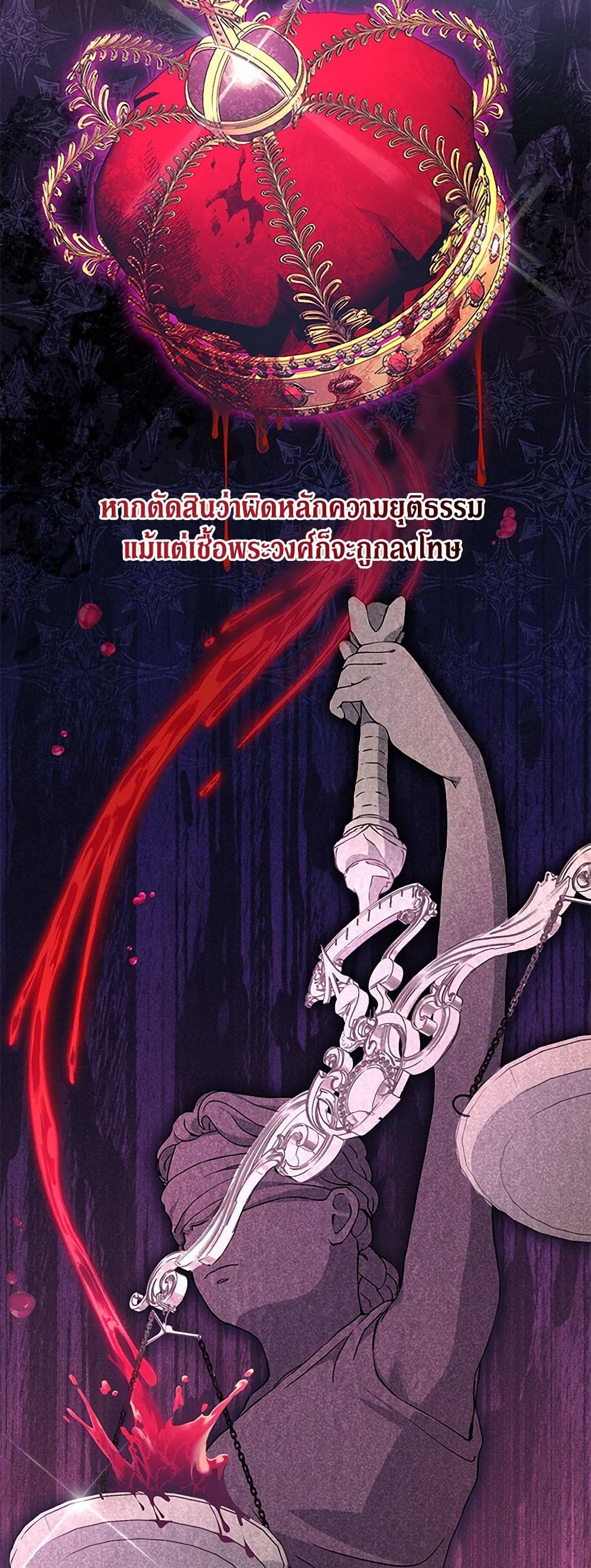 There Is No Need to Be Obsessed page 26