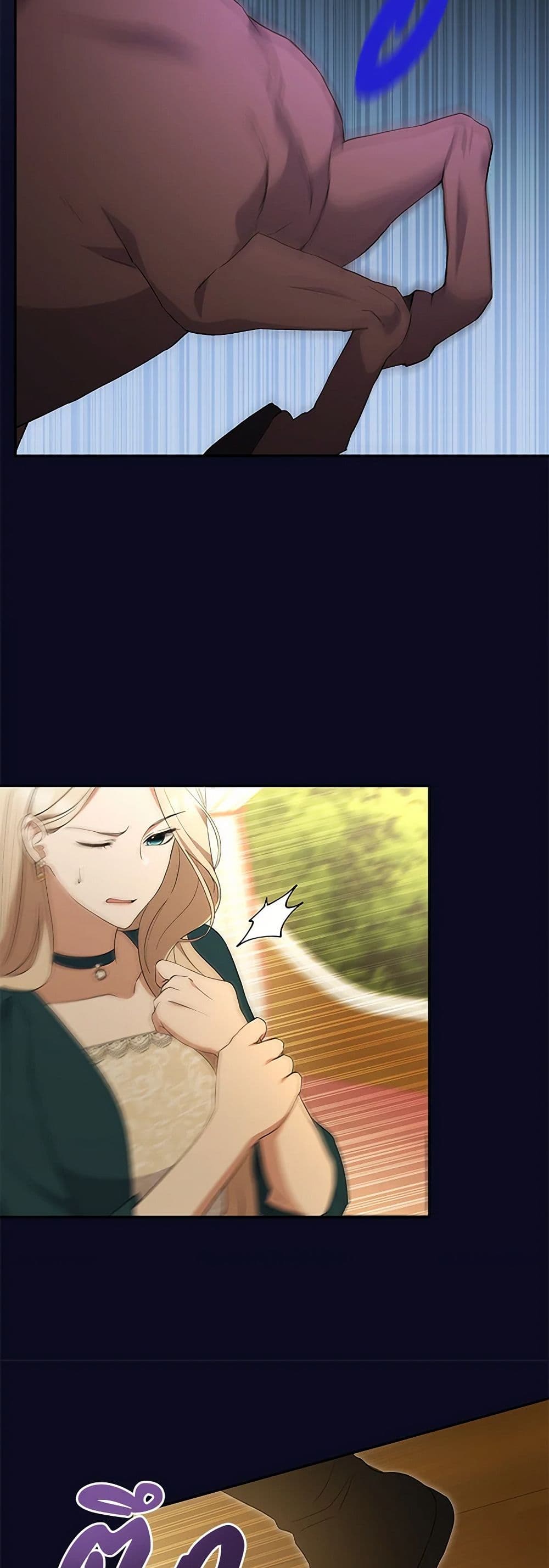 There Is No Need to Be Obsessed page 49
