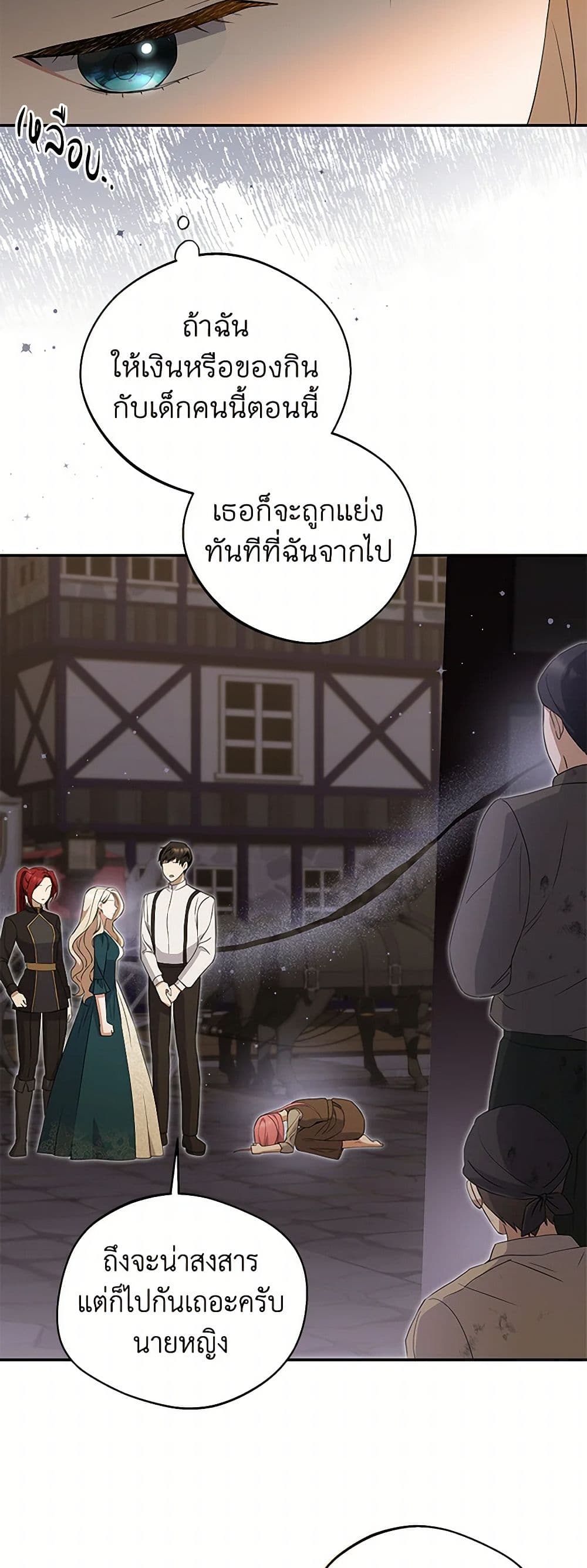 There Is No Need to Be Obsessed page 12