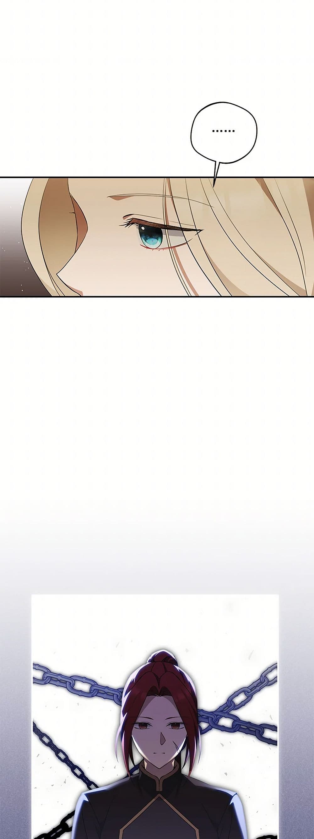 There Is No Need to Be Obsessed page 24