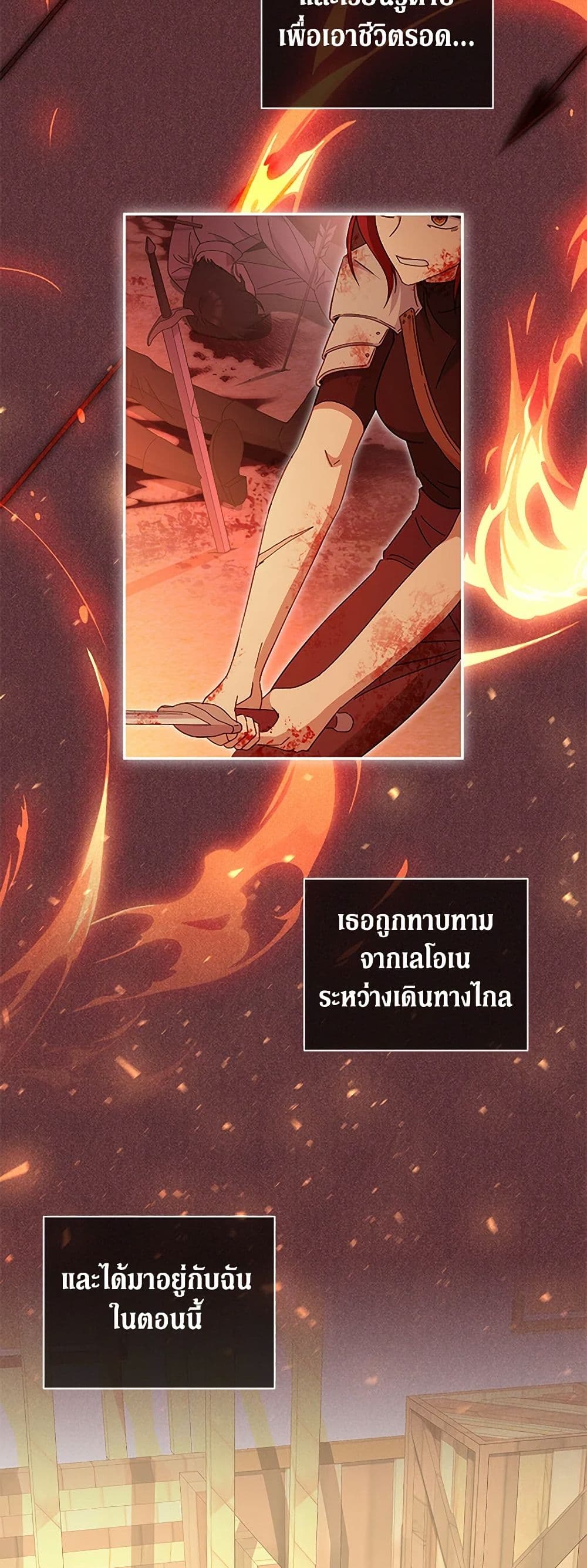 There Is No Need to Be Obsessed page 28