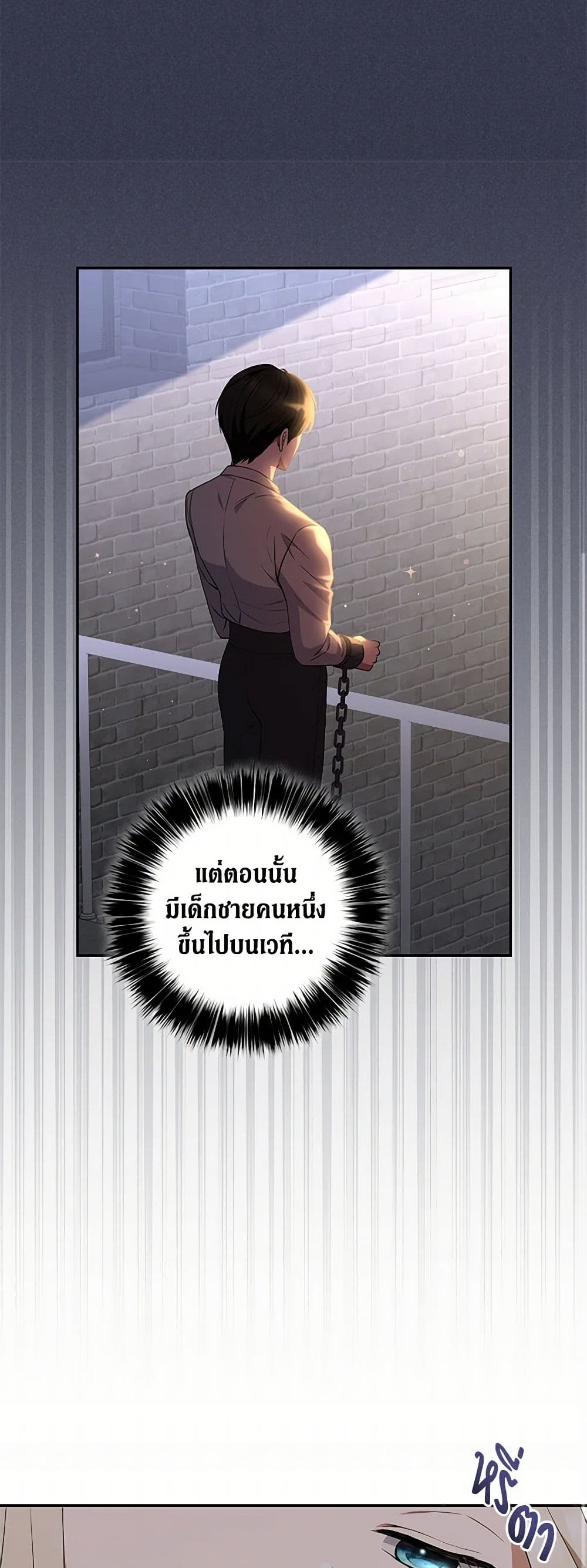 There Is No Need to Be Obsessed page 34