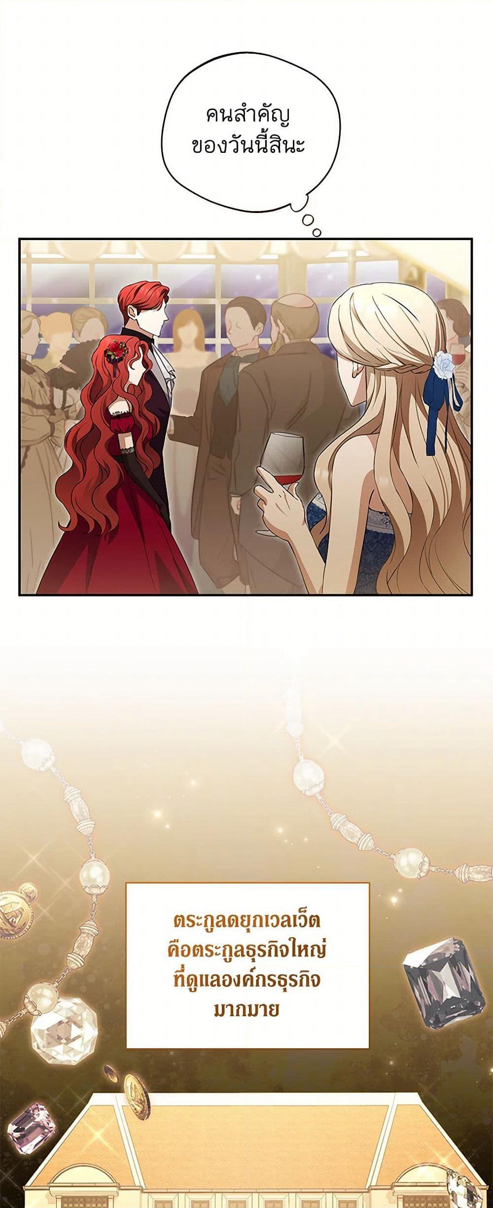 There Is No Need to Be Obsessed page 10