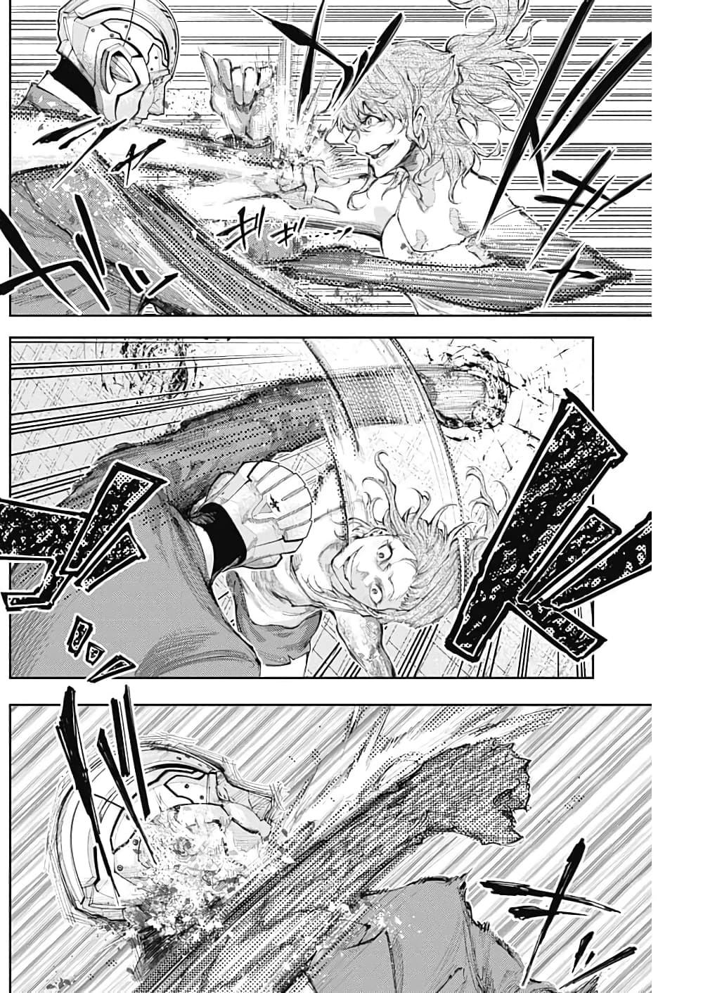There is no true peace in this world -Shin Kamen Rider SHOCKER SIDE page 8
