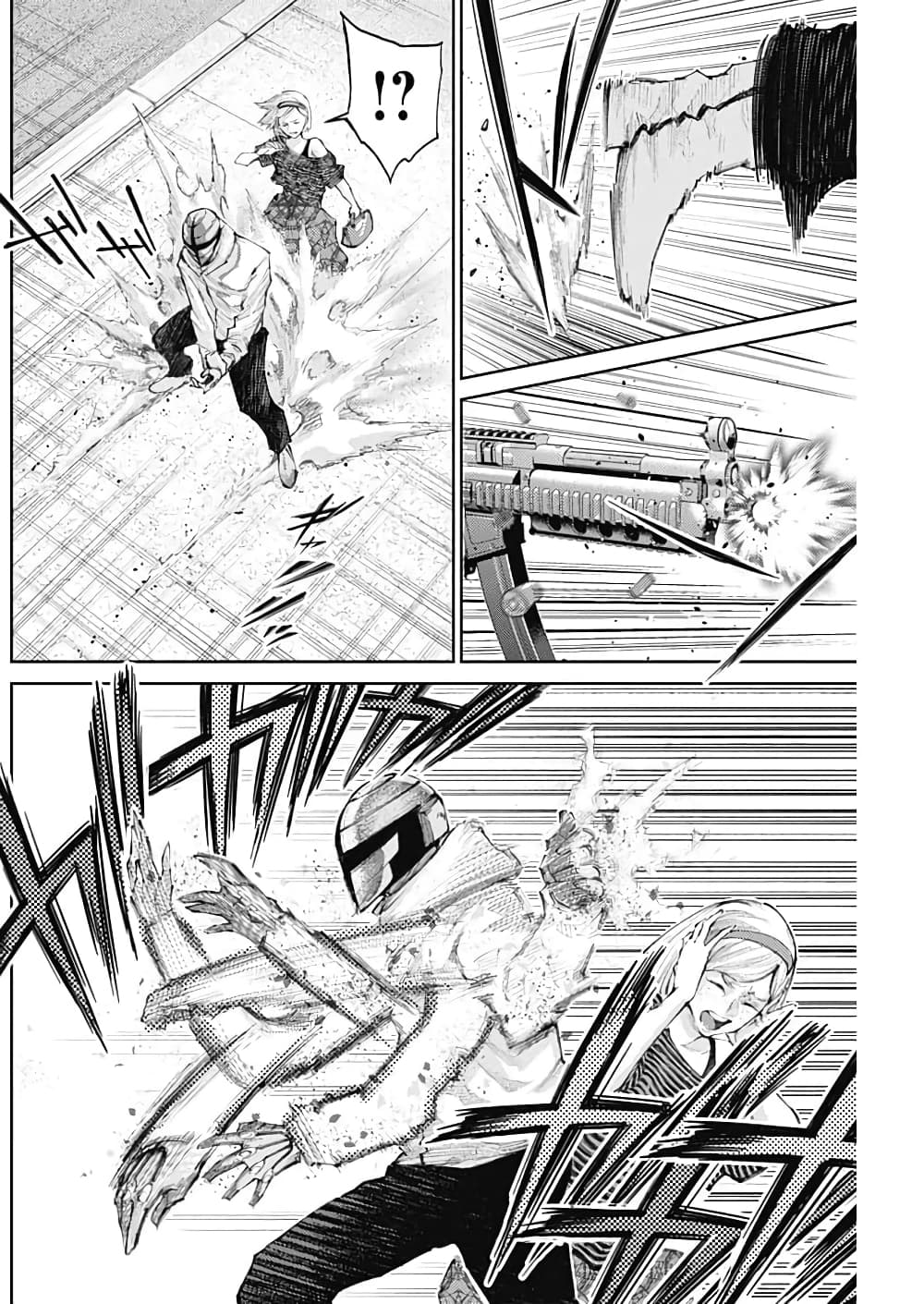There is no true peace in this world -Shin Kamen Rider SHOCKER SIDE page 10