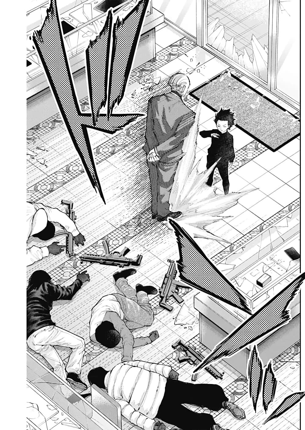There is no true peace in this world -Shin Kamen Rider SHOCKER SIDE page 5