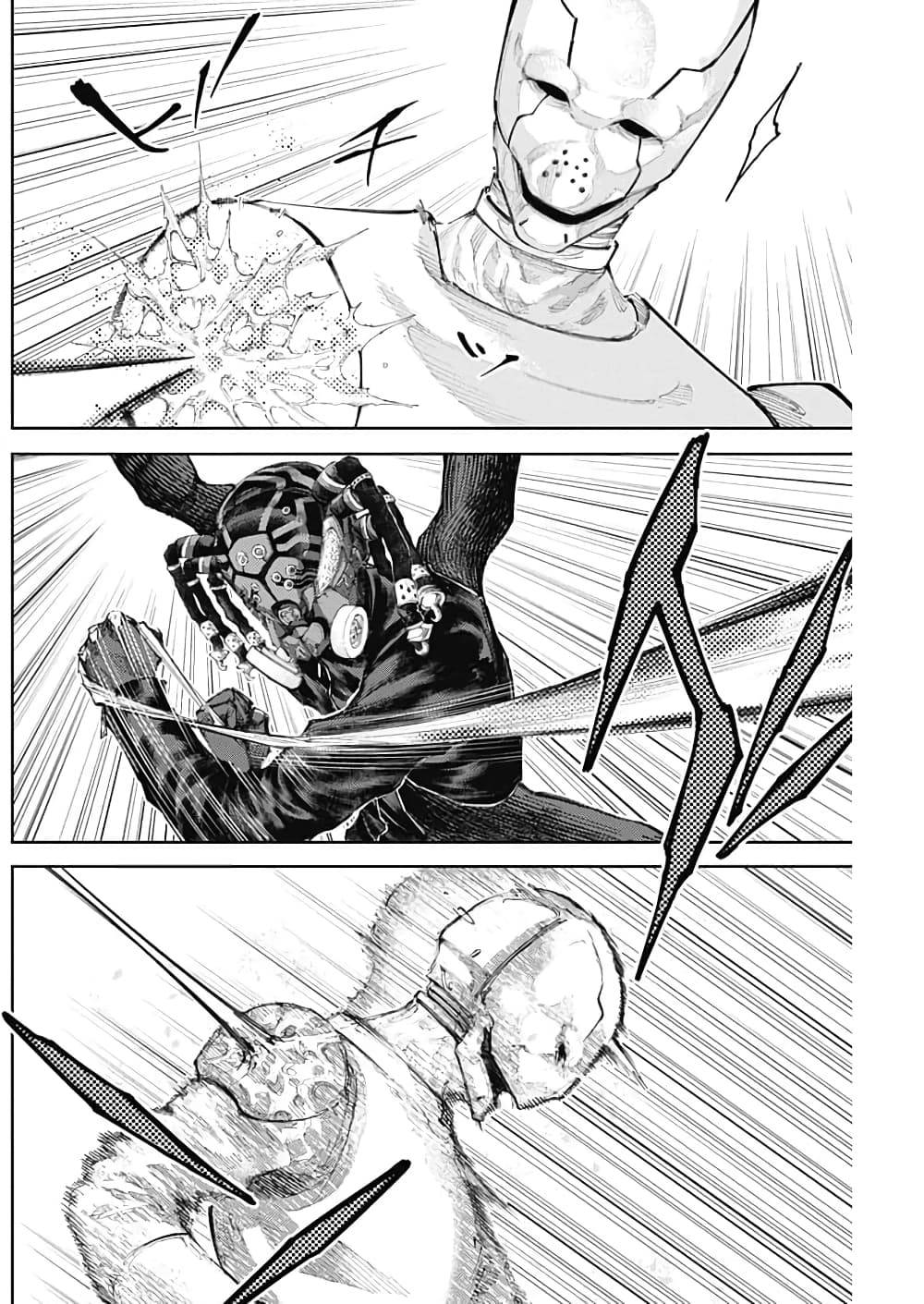There is no true peace in this world -Shin Kamen Rider SHOCKER SIDE page 8