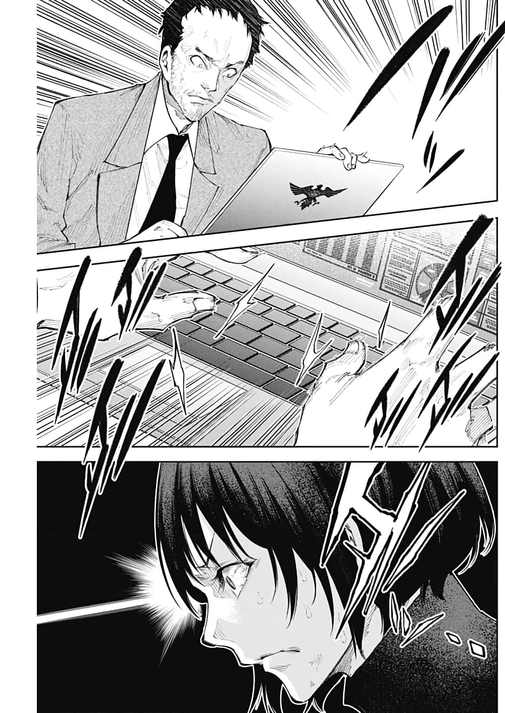 There is no true peace in this world -Shin Kamen Rider SHOCKER SIDE page 5