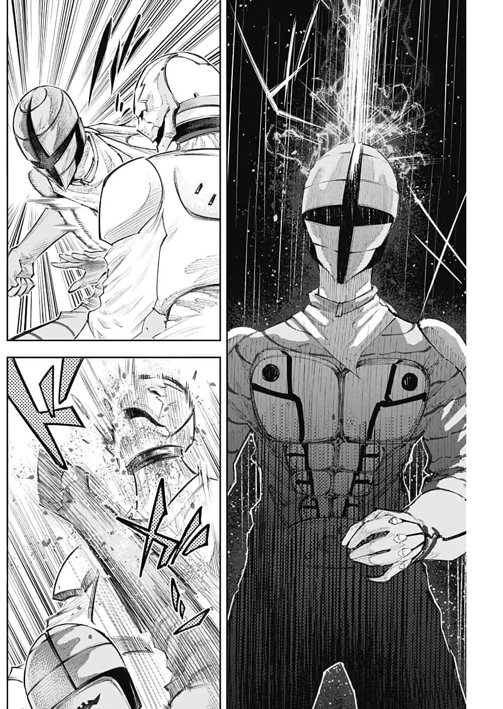 There is no true peace in this world -Shin Kamen Rider SHOCKER SIDE page 6