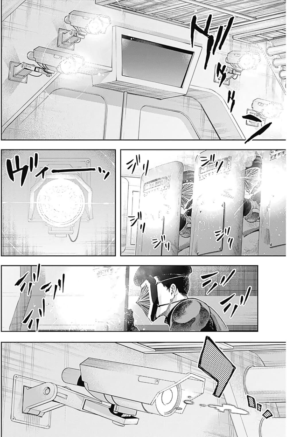 There is no true peace in this world -Shin Kamen Rider SHOCKER SIDE page 10