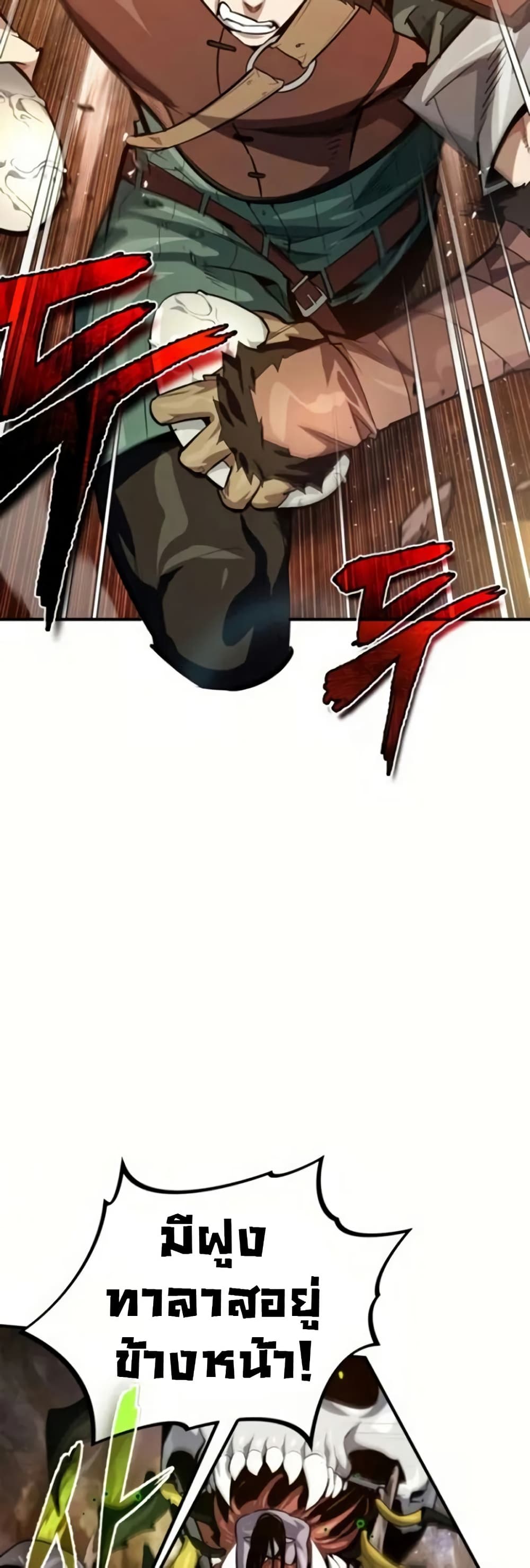 There’s No Such Thing as a Bad Hero in the World page 35