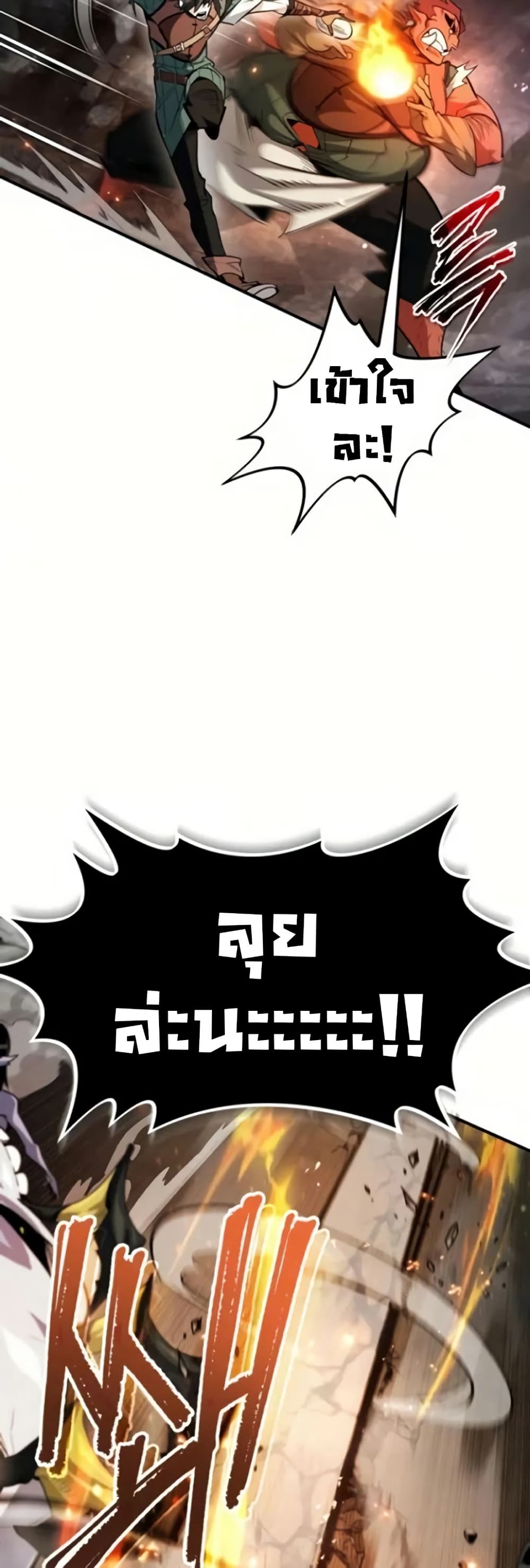 There’s No Such Thing as a Bad Hero in the World page 37