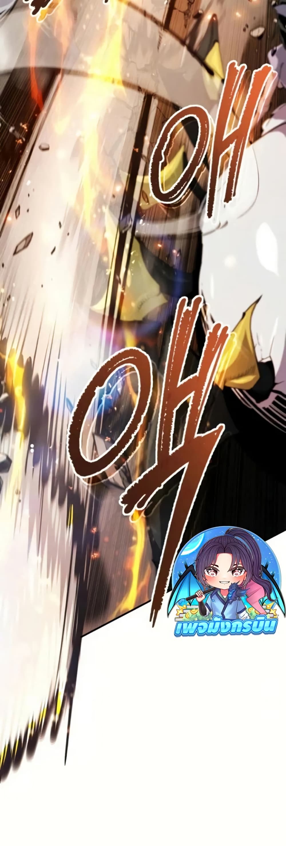 There’s No Such Thing as a Bad Hero in the World page 38