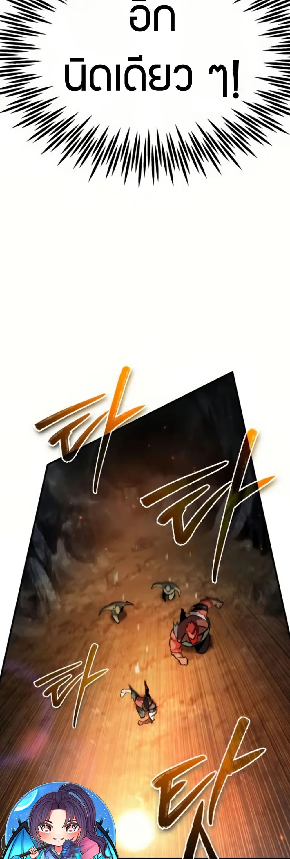 There’s No Such Thing as a Bad Hero in the World page 47