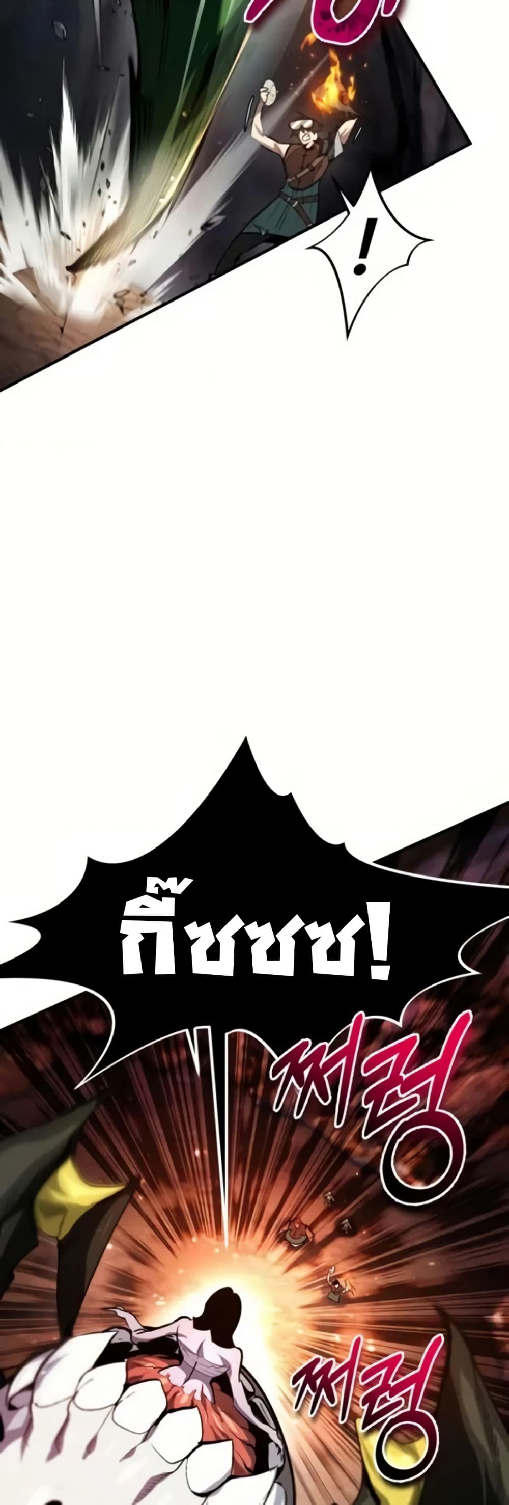 There’s No Such Thing as a Bad Hero in the World page 63