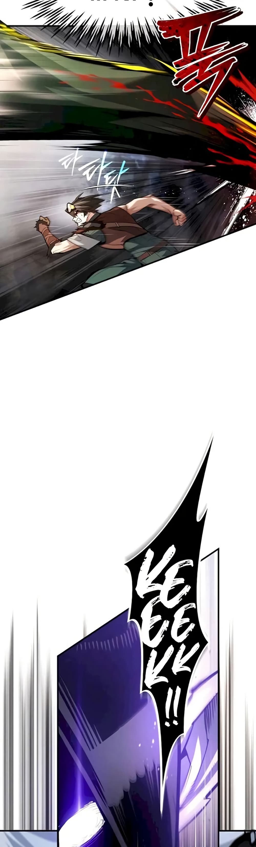 There’s No Such Thing as a Bad Hero in the World page 12