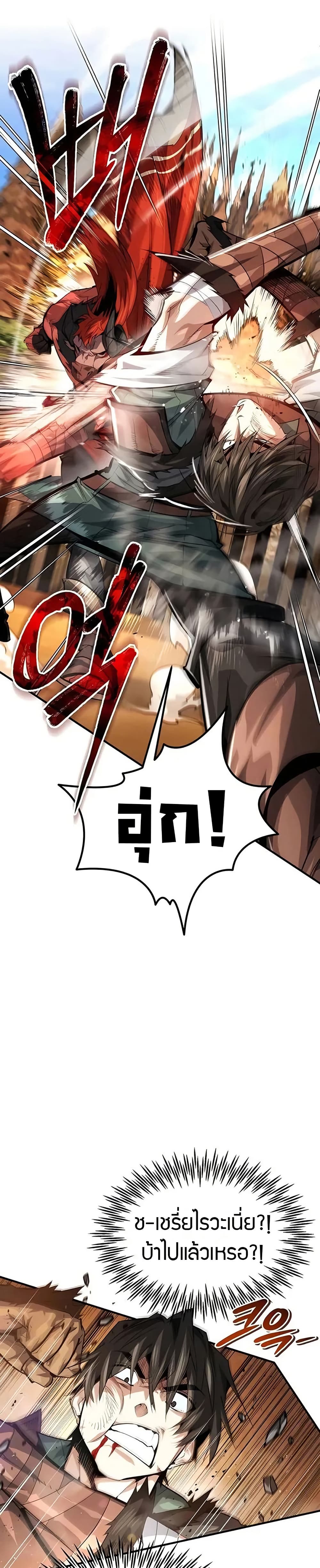 There’s No Such Thing as a Bad Hero in the World page 9