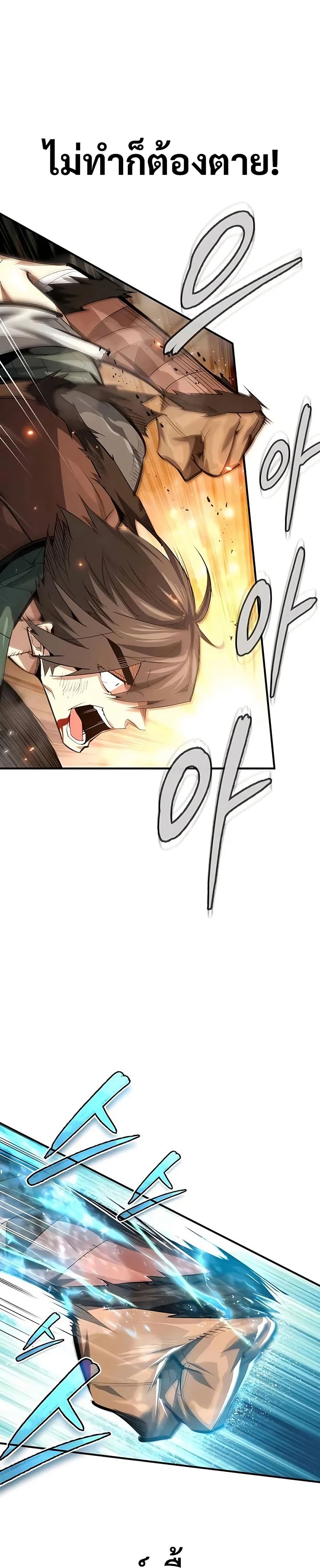 There’s No Such Thing as a Bad Hero in the World page 18