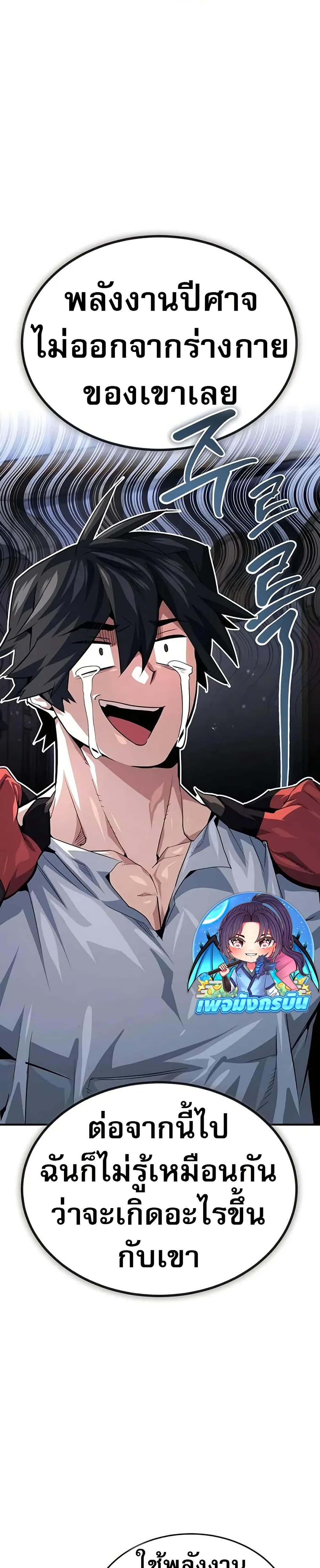 There’s No Such Thing as a Bad Hero in the World page 44