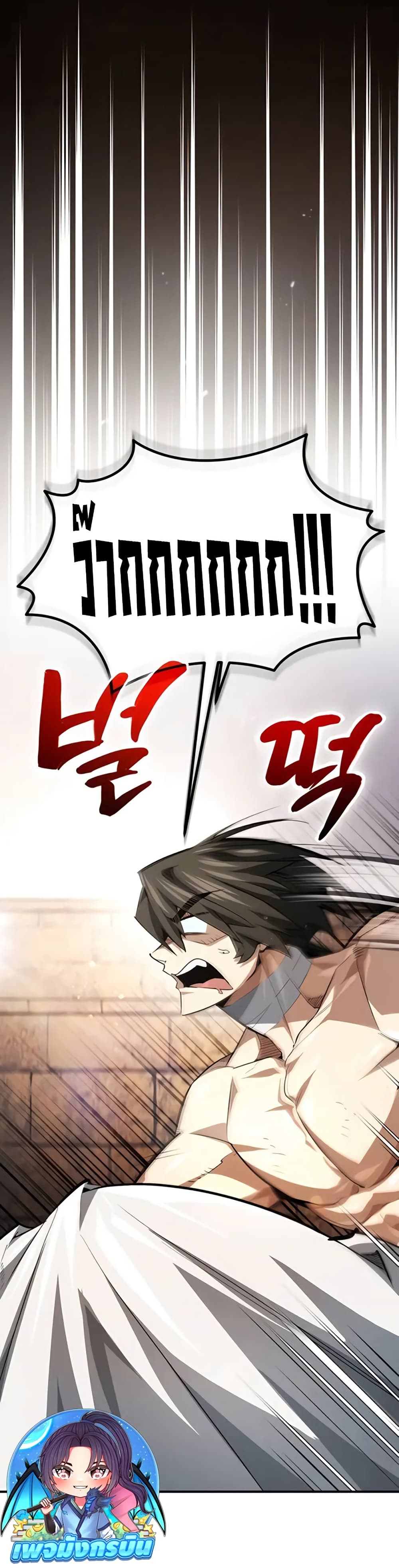 There’s No Such Thing as a Bad Hero in the World page 35
