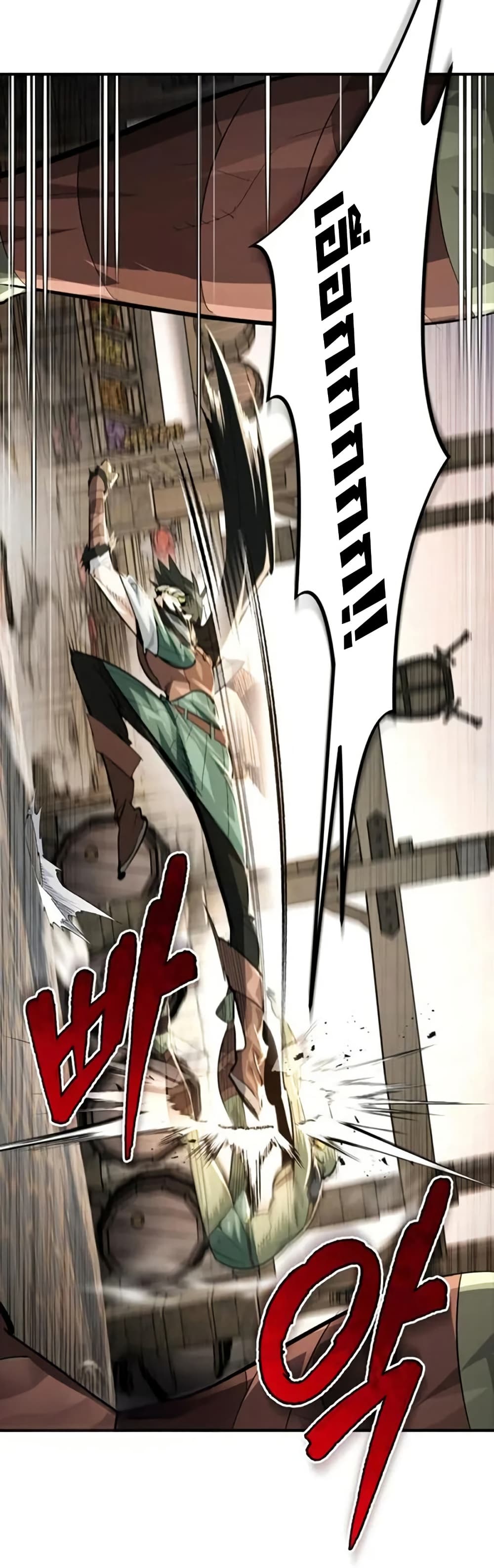 There’s No Such Thing as a Bad Hero in the World page 42