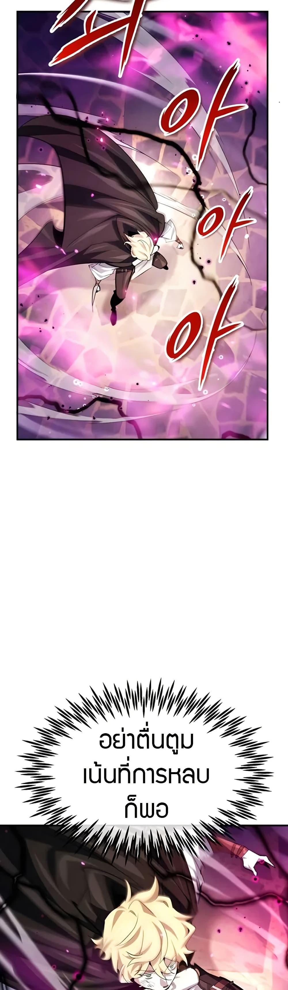 There’s No Such Thing as a Bad Hero in the World page 43