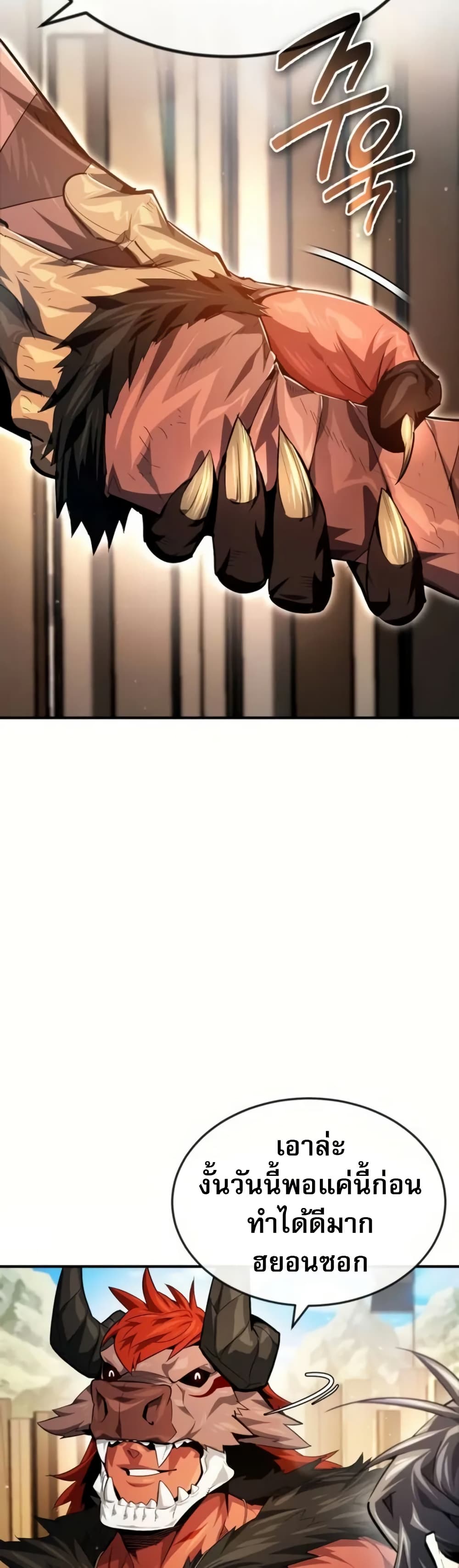 There’s No Such Thing as a Bad Hero in the World page 11