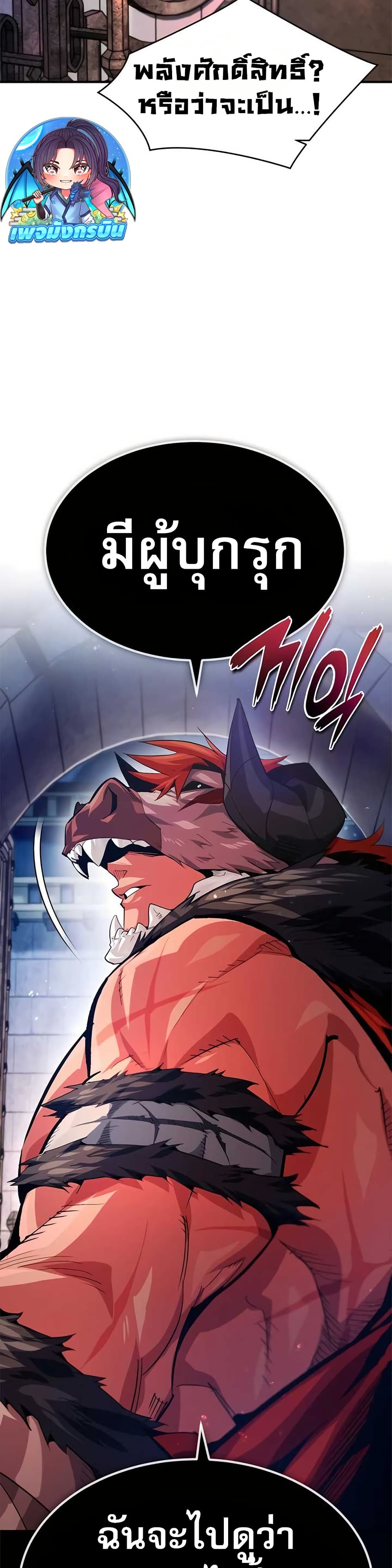 There’s No Such Thing as a Bad Hero in the World page 14