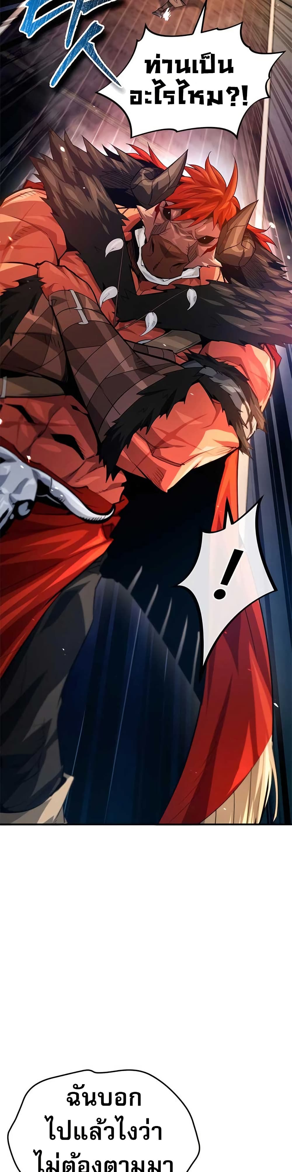 There’s No Such Thing as a Bad Hero in the World page 22