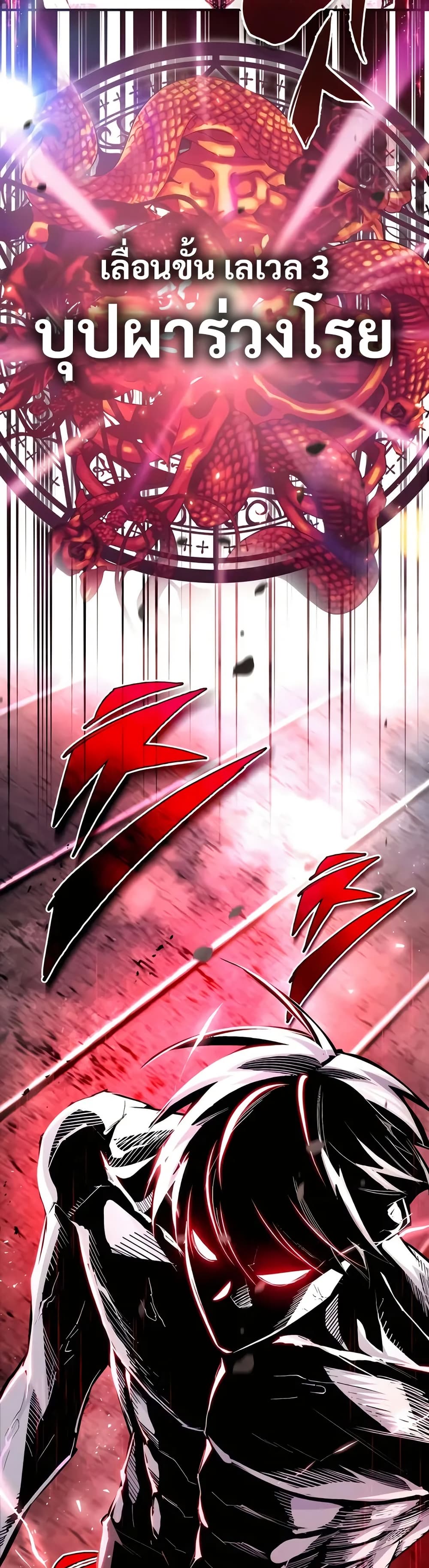 There’s No Such Thing as a Bad Hero in the World page 43