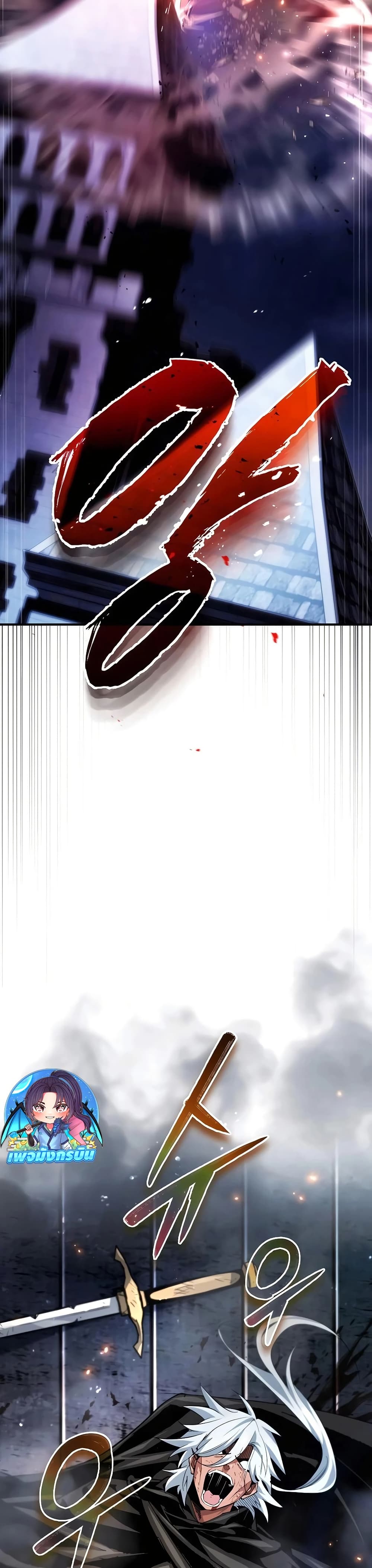 There’s No Such Thing as a Bad Hero in the World page 16